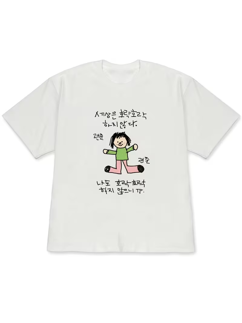 Korean Pants Lifestyle - Camiseta de mujer con la ilustración