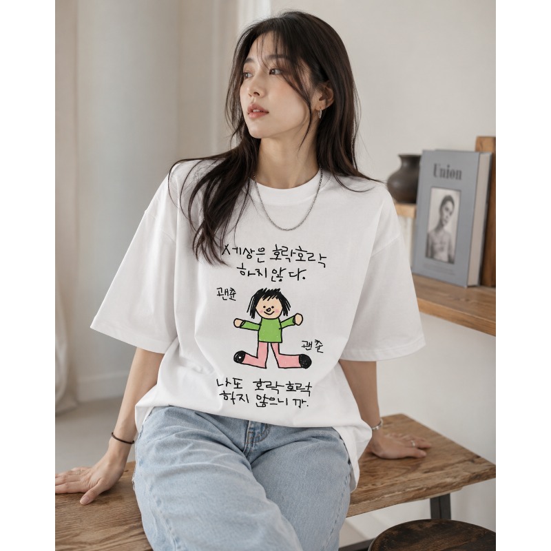 Camiseta de Moda para Mujer de - Korean Pants Lifestyle reseña y precio