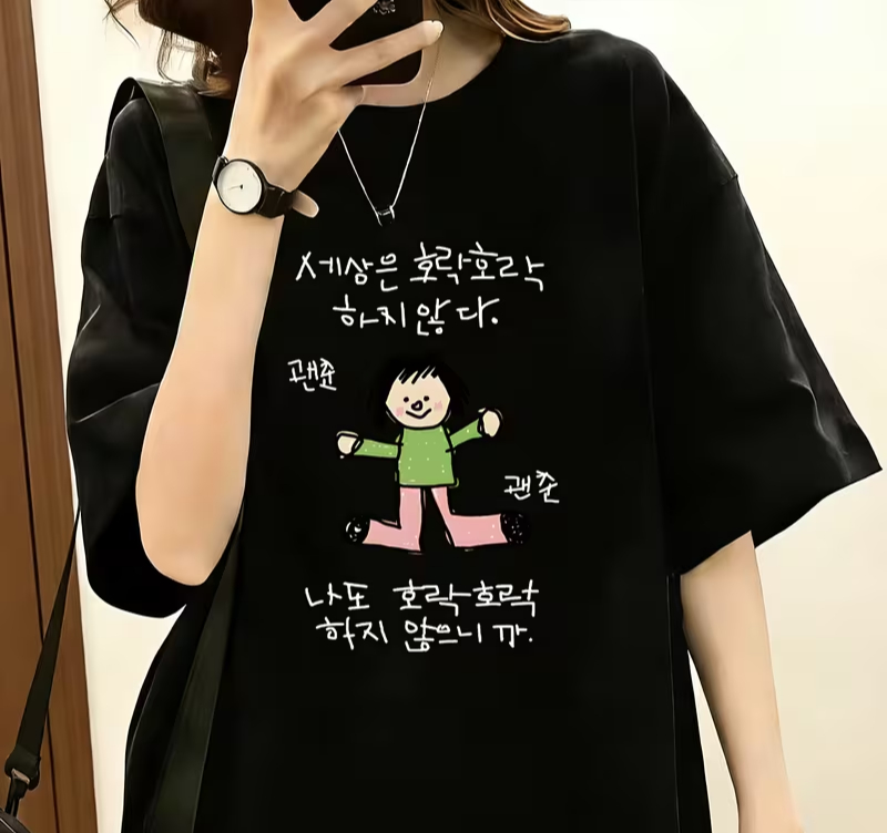 Camiseta de mujer con la ilust - Korean Pants Lifestyle reseña y precio