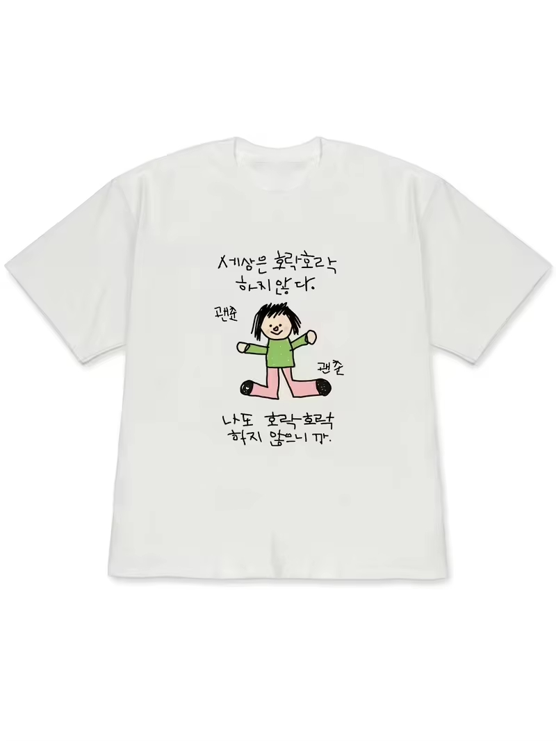 Camiseta para mujer con ilustr - Korean Pants Lifestyle reseña y precio